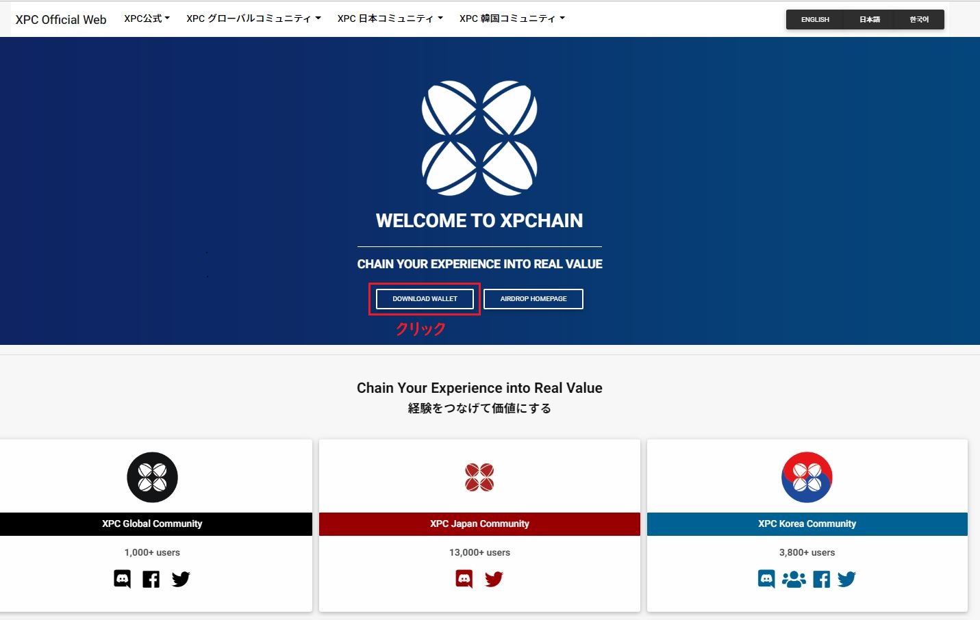 XPC-qtウォレット（デスクトップウォレット）のダウンロード方法＆ウォレットの暗号化＆バックアップファイルの取り方 | 仮想通貨三昧